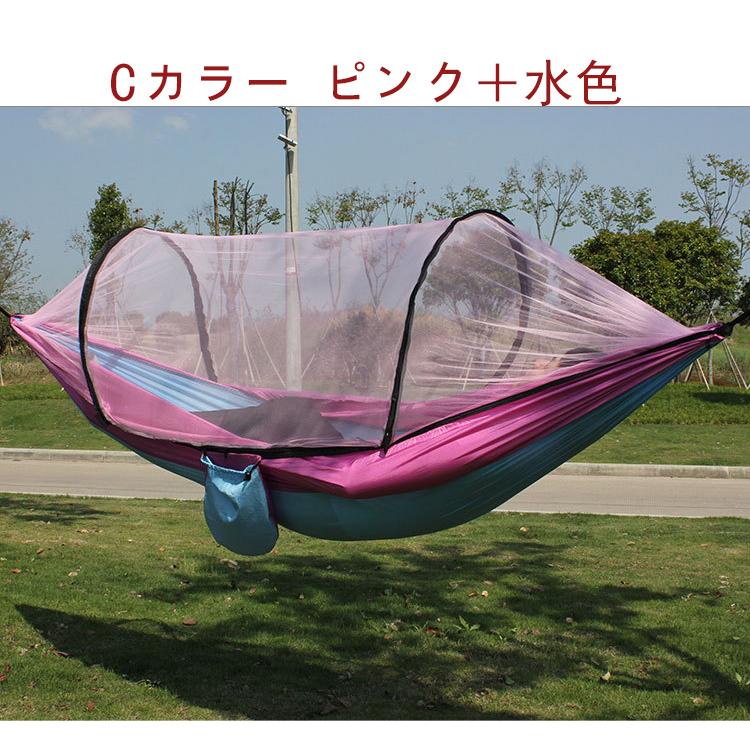 最も完璧な Naturehike公式ショップ ハンモック 吊り下げ式 蚊帳付き 耐荷重200kg ポール付き ソロキャンプ マット挿入可能 二重構造  蚊