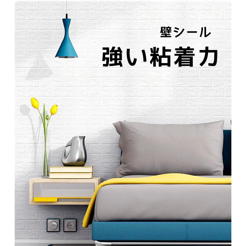 新品 3D 壁紙シール ウォールステッカー DIY 90枚 粘着力が強い-