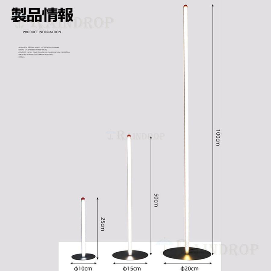 フロアライト led おしゃれ 北欧 間接照明 明るい usb フロアー スタンド 照明器具 調光調色 ナイト 調光 調色 常夜灯 リビング ベッドルーム モダン 2年保証｜elitethreeshop｜12