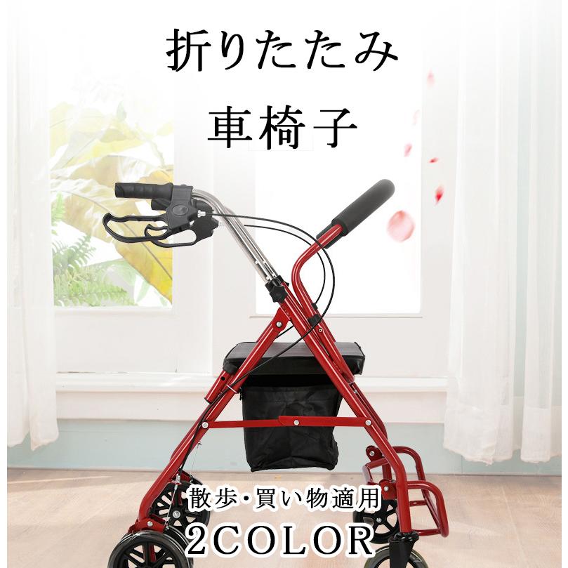 シルバーカー 車椅子 軽量 折りたたみ 手押し車 歩行器 高齢者 屋外 老人 家庭 買い物 散歩 コンパクト 小型 ノーパンク 介助 持ち運び 買い物カート :lrly03:エリートスリーショップ - 通販 - Yahoo!ショッピング シルバーカー 車椅子 軽量 折りたたみ 手押し車 歩行器 高齢者 屋外 老人 家庭 買い物 散歩 コンパクト 小型 ノーパンク 介助 持ち運び 買い物カート :lrly03:エリートスリーショップ - 通販 - Yahoo!ショッピング