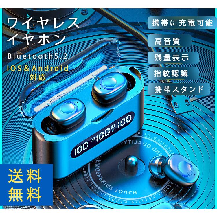954円 爆安 ワイヤレスイヤホン Bluetooth5.2 コンパクト 高音質 重低音 防水 スポーツ iPhone Android ブルートゥース 954円 爆安 ワイヤレスイヤホン Bluetooth5.2 コンパクト 高音質 重低音 防水 スポーツ iPhone Android ブルートゥース