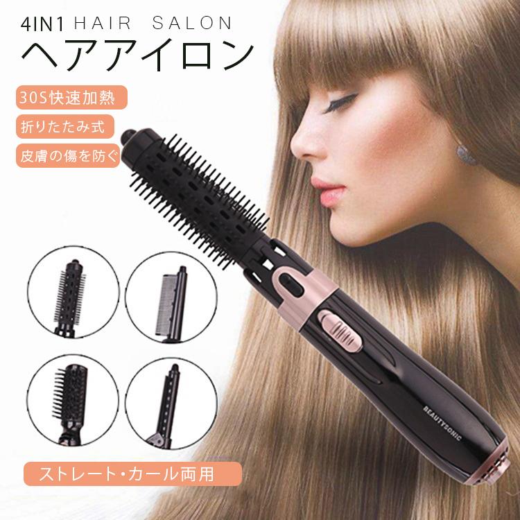 ヘアアイロン ストレート カール 干し 快速 加熱 30s 寝癖直し ストレートブラシ モテストレート 4in1 三段階調整 軽量便利 Mfb04 エリートスリーショップ 通販 Yahoo ショッピング