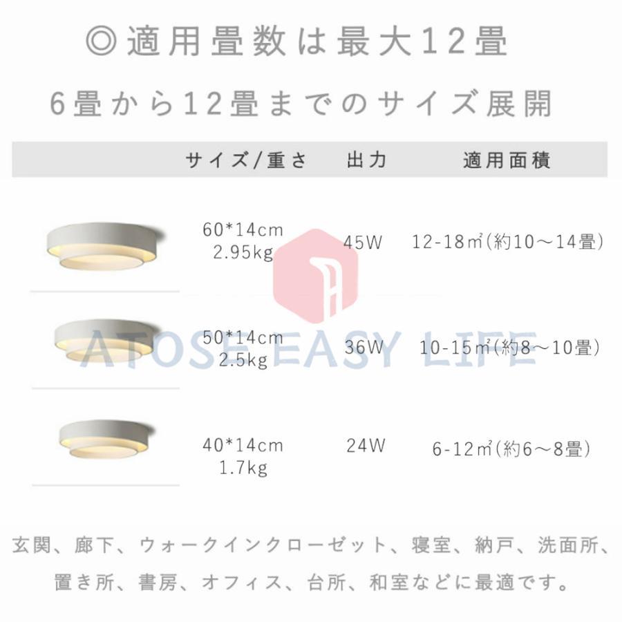 シーリングライト led 6畳 8畳 照明器具 調光調色 12畳 おしゃれ 北欧 和風 天井 間接照明 寝室 玄関 廊下 和室 ダイニング リビング照明 キッチン インテリア｜elitethreeshop｜17