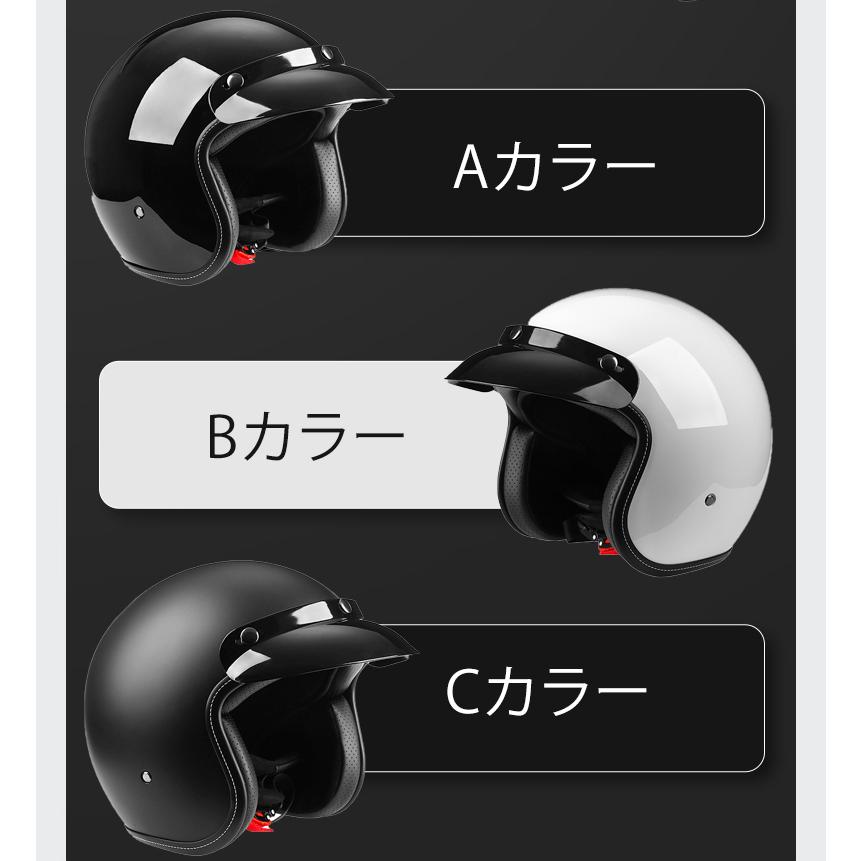 ジェットヘルメット バイクヘルメット バイク おしゃれ 半キャップ オートバイ メンズ 安全 レディース Sale 37 Off ハーフヘルメット 男女兼用
