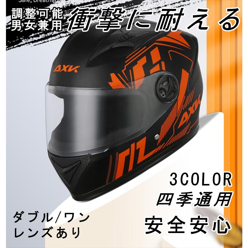 ジェットヘルメット バイクヘルメット バイク おしゃれ 半キャップ オートバイ ワン ダブルレンズ 安全 メンズ レディース ハーフヘルメット 男女兼用 ジェットヘルメット レンズ ダブル 300円 Www Uptecpakur Org