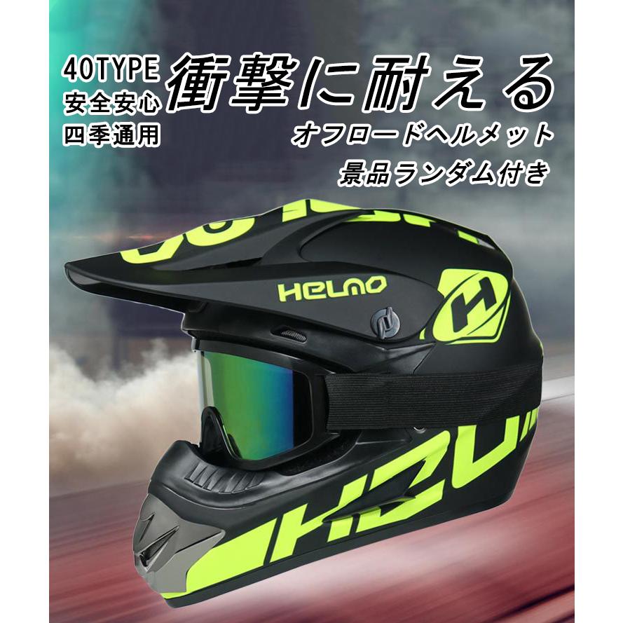 GAZE ミラーバイザー ミラーシールド Arai Ck-6k Ck-6s ヘルメット