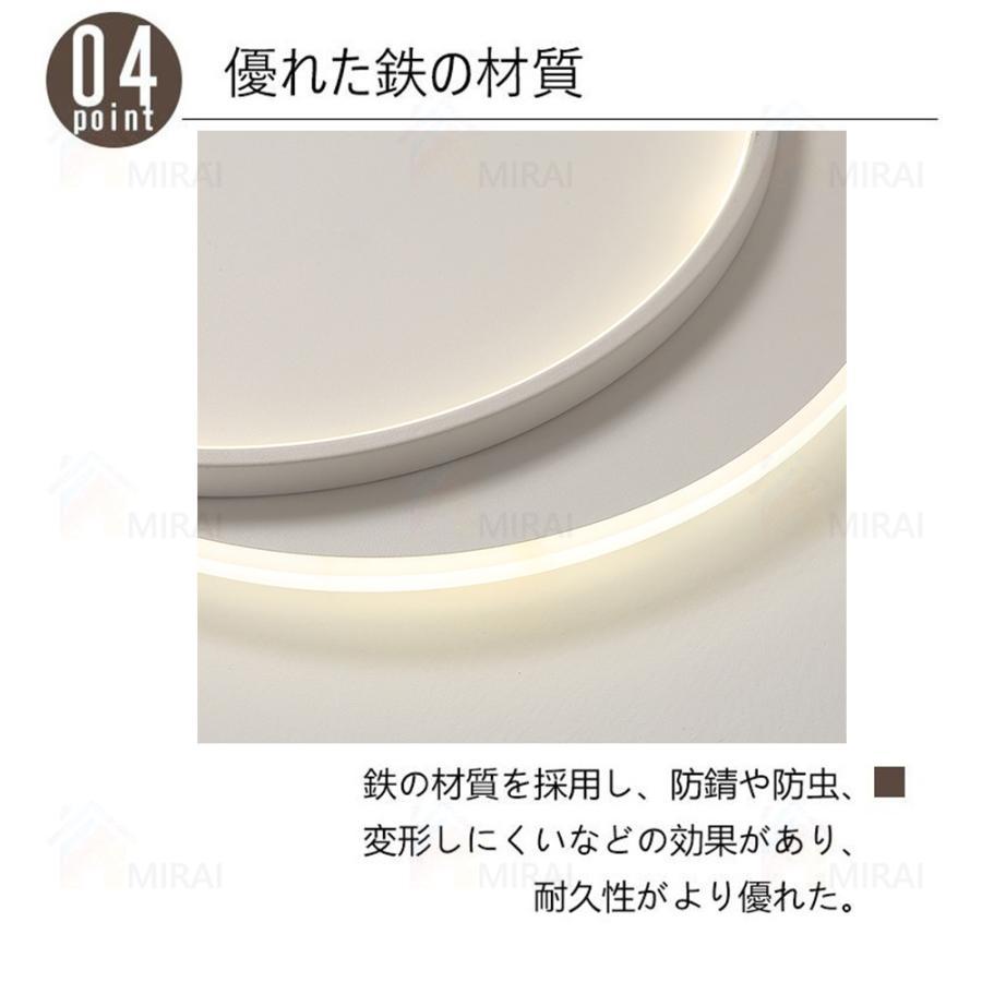 シーリングライト LED 6畳 照明器具 8畳 おしゃれ 北欧 調光調色 天井照明 10畳 12畳 薄型 ダイニング リモコン リビング キッチン 和室 部屋 おすすめ 2024｜elitethreeshop｜06