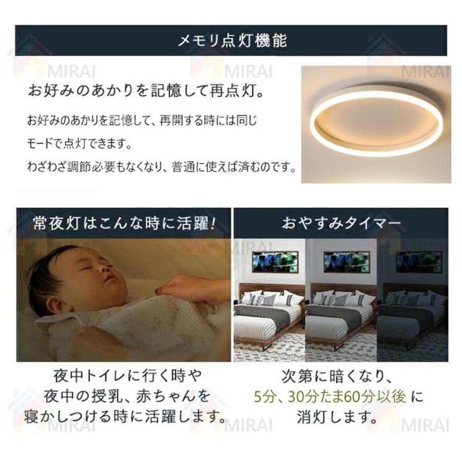 シーリングライト LED 6畳 照明器具 おしゃれ 天井照明 8畳 間接照明 12畳 14畳 調光 調色 北欧 省エネ シンプル リビング 和室 玄関 廊下 明るい 書斎 工事不要｜elitethreeshop｜11