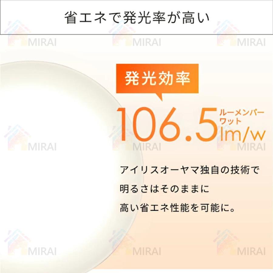 シーリングライト LED 6畳 照明器具 おしゃれ 天井照明 8畳 間接照明 12畳 14畳 調光 調色 北欧 省エネ シンプル リビング 和室 玄関 廊下 明るい 書斎 工事不要｜elitethreeshop｜13