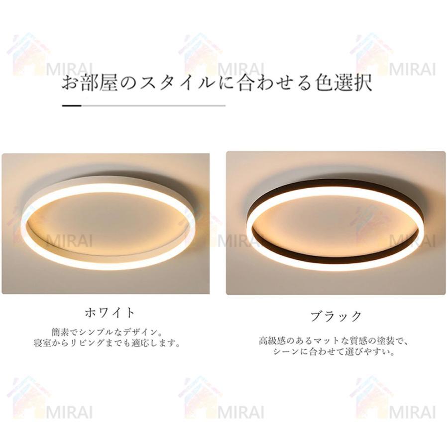 シーリングライト LED 6畳 照明器具 おしゃれ 天井照明 8畳 間接照明 12畳 14畳 調光 調色 北欧 省エネ シンプル リビング 和室 玄関 廊下 明るい 書斎 工事不要｜elitethreeshop｜18