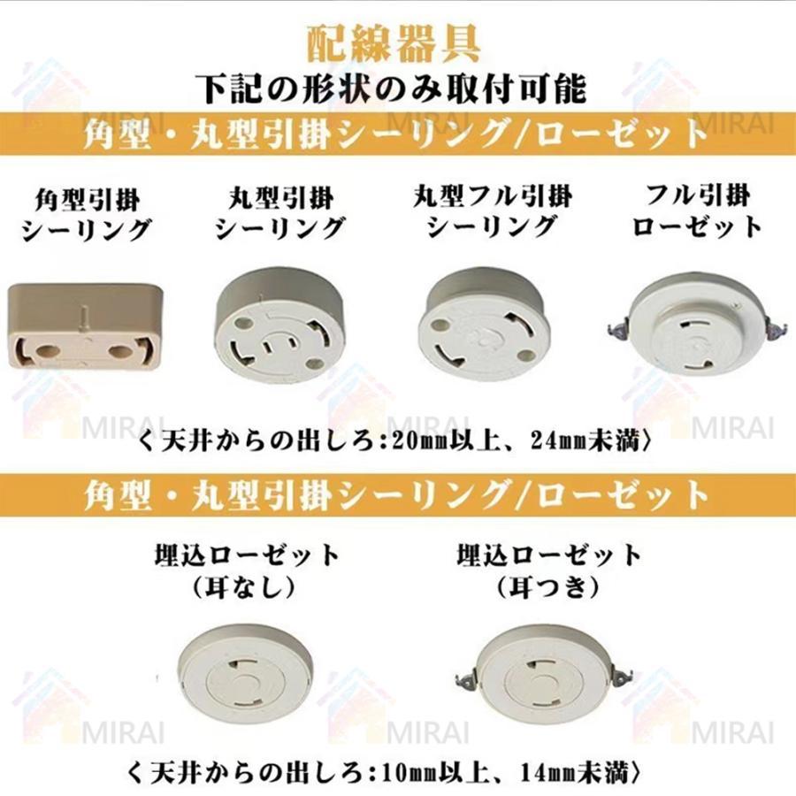 シーリングライト LED 6畳 照明器具 おしゃれ 天井照明 8畳 間接照明 12畳 14畳 調光 調色 北欧 省エネ シンプル リビング 和室 玄関 廊下 明るい 書斎 工事不要｜elitethreeshop｜20