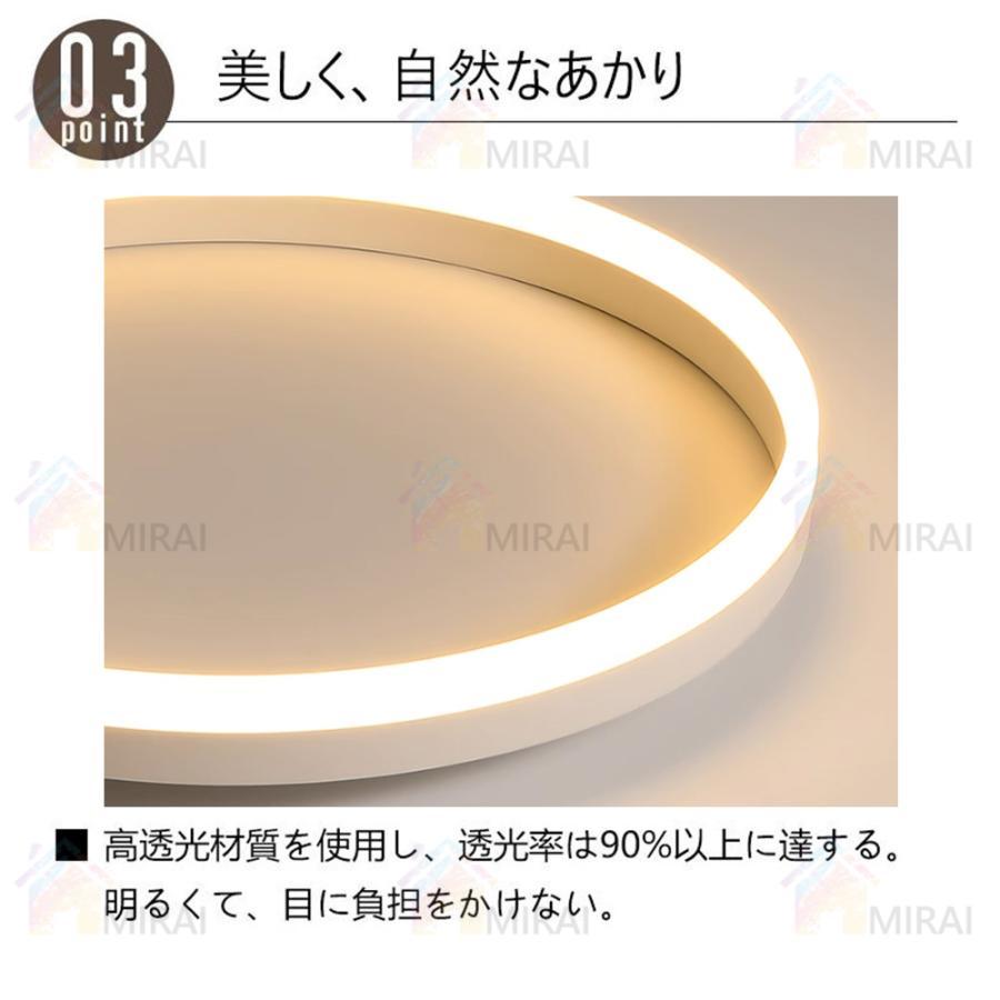 シーリングライト LED 6畳 照明器具 おしゃれ 天井照明 8畳 間接照明 12畳 14畳 調光 調色 北欧 省エネ シンプル リビング 和室 玄関 廊下 明るい 書斎 工事不要｜elitethreeshop｜05