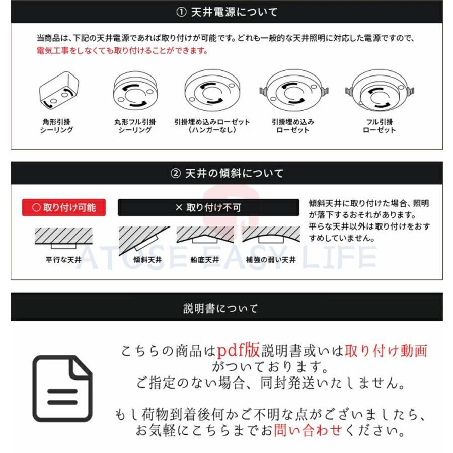 シーリングライト led 調光調色 照明 おしゃれ 8畳 12畳 18畳 天井照明 北欧 リビング照明 照明器具 インテリア ライト 省エネ 和室 居間ライト ダイニング 寝室｜elitethreeshop｜20