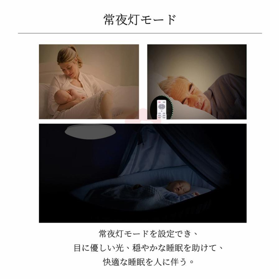 シーリングライト led 調光調色 照明 おしゃれ 8畳 12畳 18畳 天井照明 北欧 リビング照明 照明器具 インテリア ライト 省エネ 和室 居間ライト ダイニング 寝室｜elitethreeshop｜06