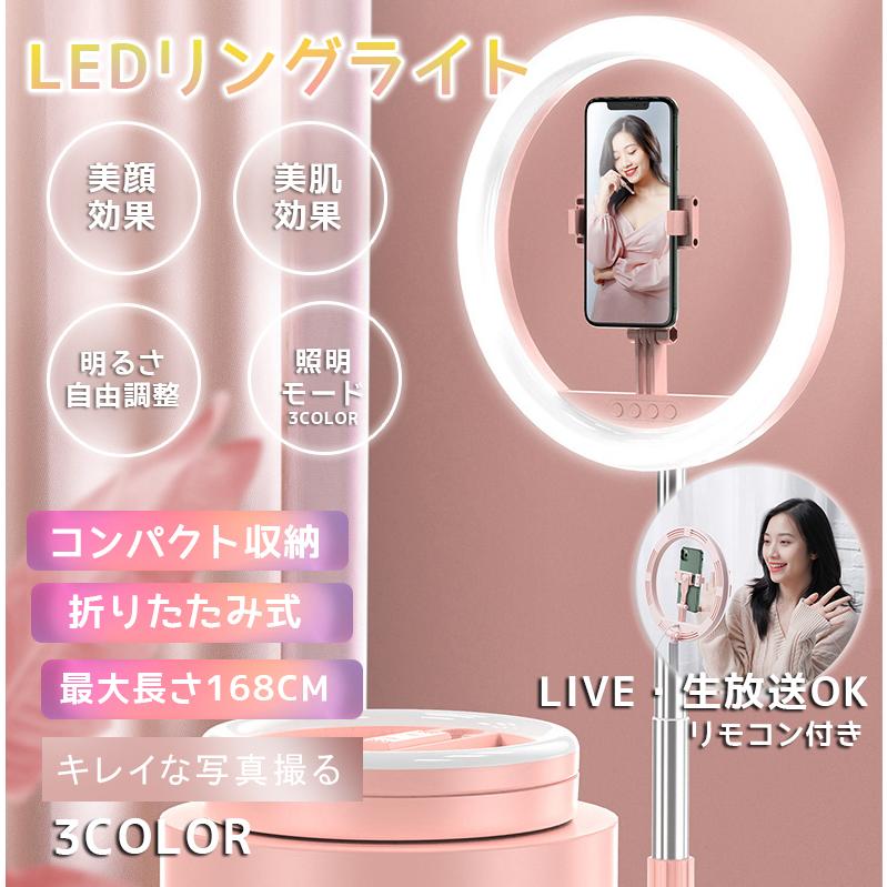 83%OFF!】 リングライト 卓上 撮影用 カメラ USB クリップ スマホ スタンド LED 美顔 自撮り LEDリングライト 俯瞰撮影 自撮りライト 卓上 YouTube生放送 ビデオ撮影 スマホ 撮影用 自撮り スマホホルダー スマホスタンド 付 面発光 直径26cm 伸縮可能 9段階明るさ 調光 調色 照明 高輝度 化粧セット スタンド Youtube動画 生放送 ライブ
