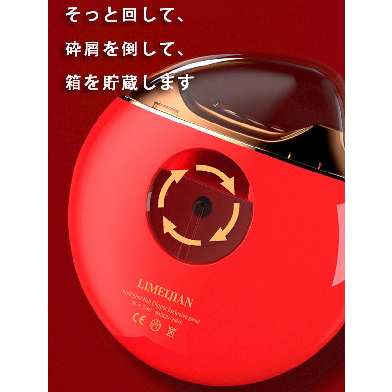 1194円 国内即発送 電動爪切り 電動爪削り Usb充電 飛び散らない つめきり 自動 爪きり やすり ネイルケア 安全 男女兼用 介護用 子供用 ギフト 贈り物 プレゼント 日本語取扱書
