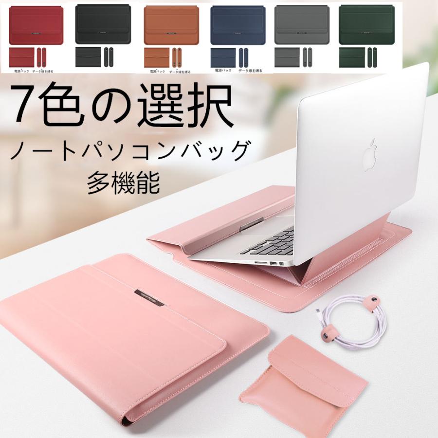 ノートパソコンケース Macbook Pro Air パソコンバッグ 保護ケース インナーケース 15 13 14 インチ 12 かわいい おしゃれ 01 06 0108 Wonder Labo 通販 アップルコンピュータバッグmacbook Tk Gov Ba