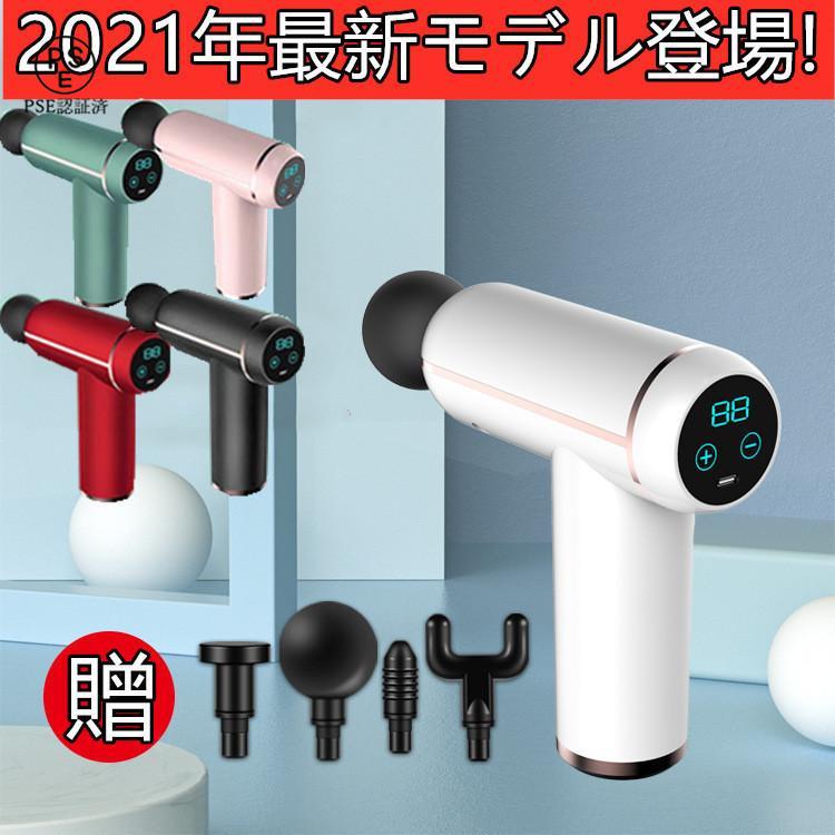 マッサージ器 エクササイズ マッサージガン 筋膜リリース 軽量 小型 全身ケア プレゼント ギフト 男性 女性 御祝 ハンディ 肩 首 腰 父の日 プレゼント :2243030err:YASIJIE - 通販 - Yahoo!ショッピング マッサージ器 エクササイズ マッサージガン 筋膜リリース 軽量 小型 全身ケア プレゼント ギフト 男性 女性 御祝 ハンディ 肩 首 腰 父の日 プレゼント :2243030err:YASIJIE - 通販 - Yahoo!ショッピング