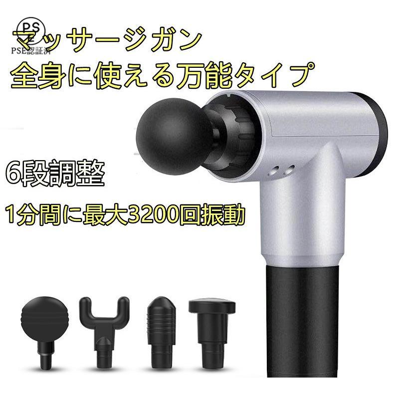 マッサージ器 エクササイズ マッサージガン 筋膜リリース 軽量 小型 全身ケア プレゼント ギフト 男性 女性 御祝 ハンディ 肩 首 腰 母の日 父の日 見事な創造力 マッサージ器 エクササイズ マッサージガン 筋膜リリース 軽量 小型 全身ケア プレゼント ギフト 男性 女性 御祝 ハンディ 肩 首 腰 母の日 父の日 見事な創造力