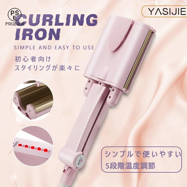 即納 ヘアーアイロン 自動カールアイロン オートカールアイロン 32mm 0 C 高速加熱 海外対応 5段階調 ウェーブ D5249 エリートツーストア 通販 Yahoo ショッピング