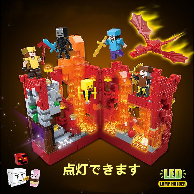 レゴ互換品 マイクラ風 溶岩洞窟 マインクラフト風 Lego互換品 ブロック おもちゃ キッズ お誕生日 誕生日 誕生日プレゼント F Yasijie 通販 Yahoo ショッピング