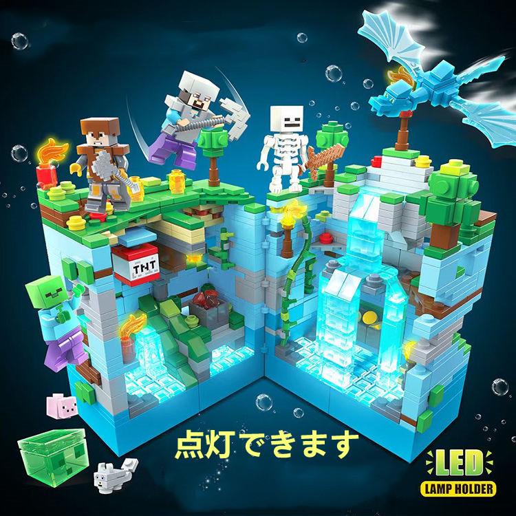レゴ互換品 マイクラ風 水中都市 マインクラフト風 Lego互換品 ブロック おもちゃ キッズ お誕生日 誕生日 誕生日プレゼント F Yasijie 通販 Yahoo ショッピング