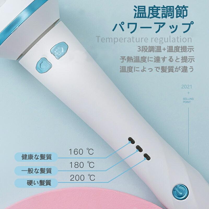 特典付き】ヘアアイロン ウェーブアイロン カールアイロン 自動巻き 温度調節 自動OFF 内巻き 外巻 火傷防止 海外対応 三段階 160-180-200℃ 28mm :jfb2021091802:YASIJIE - 通販 - Yahoo!ショッピング 特典付き】ヘアアイロン ウェーブアイロン カールアイロン 自動巻き 温度調節 自動OFF 内巻き 外巻 火傷防止 海外対応 三段階 160-180-200℃ 28mm :jfb2021091802:YASIJIE - 通販 - Yahoo!ショッピング