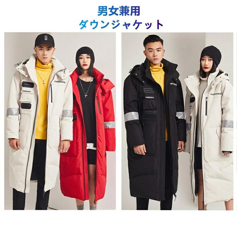 ダウンジャケット ダウンコート ロング レディース ロングコート メンズダウンジャケット メンズ 大きいサイズ ブラック シルバー 暖かい 防風 撥水 L Yasijie 通販 Yahoo ショッピング