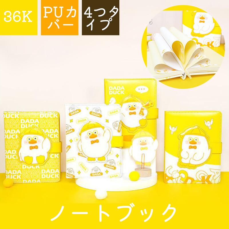 大人気の ノートブック 36k 手帳 ノート マグネット メモ帳 日記用ノートブック おしゃれ 文房具 学生 ビジネス用 Materialworldblog Com
