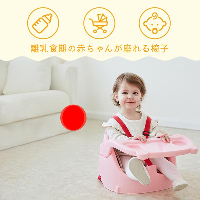 ベビーチェア チェア 椅子 テーブルチェア 離乳食 食事用 赤ちゃん用 テーブル付き キャスター付き 落下防止 安全ベルト付き クッション付き ベビー 赤ちゃん L Yasijie 通販 Yahoo ショッピング