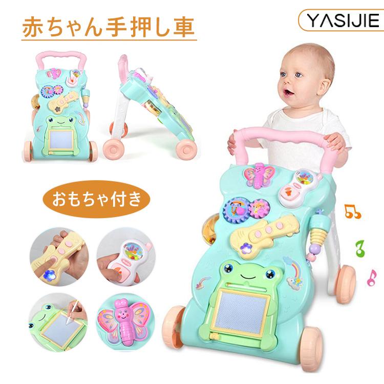 手押し車 ウォーカー 歩く練習 赤ちゃん ベビー 幼児 女の子 男の子 出産祝い お祝い 誕生日 おもちゃ 知育玩具 玩具 転倒防止 ギフト プレゼント :l22041105:YASIJIE - 通販 - Yahoo!ショッピング 手押し車 ウォーカー 歩く練習 赤ちゃん ベビー 幼児 女の子 男の子 出産祝い お祝い 誕生日 おもちゃ 知育玩具 玩具 転倒防止 ギフト プレゼント :l22041105:YASIJIE - 通販 - Yahoo!ショッピング