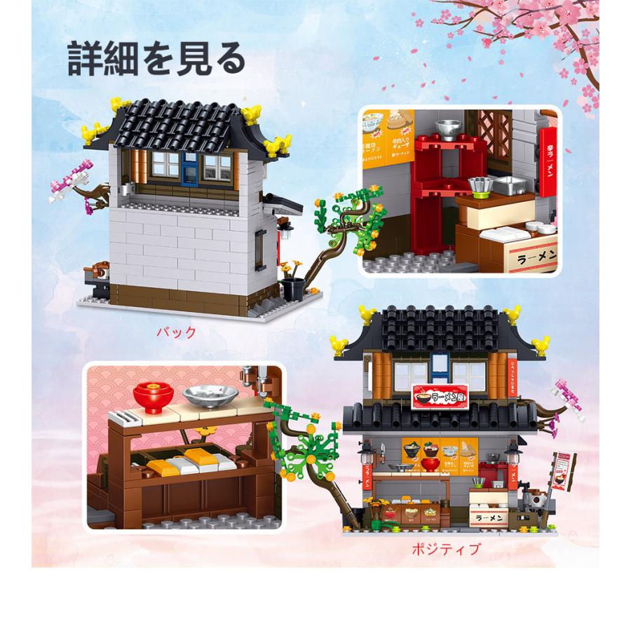 ブロック レゴ互換品 おもちゃ ブロック互換 LEGO互換品 建物 日本式 