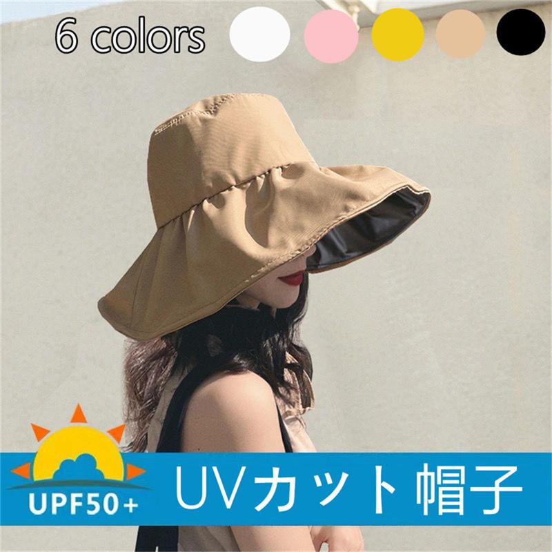 帽子 レディース UVカット 99 折りたたみ 紐付き つば広 日焼け防止 日よけ UPF50+ 風で飛ばない帽子 自転車 あご紐付き あごひも付き 保育士 母の日 ギフト
