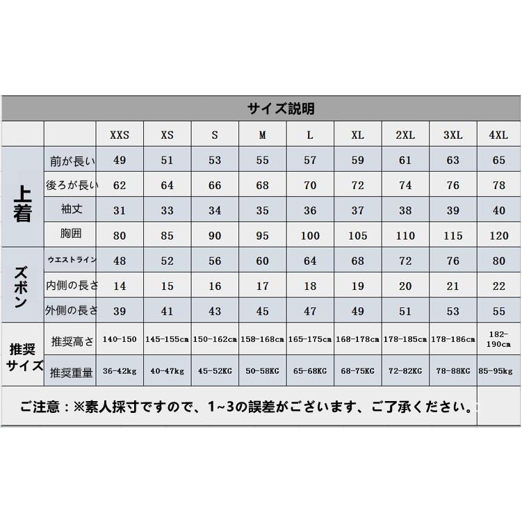 サイクルウエア サイクルジャージ 2点セット 上下セット サイクリング