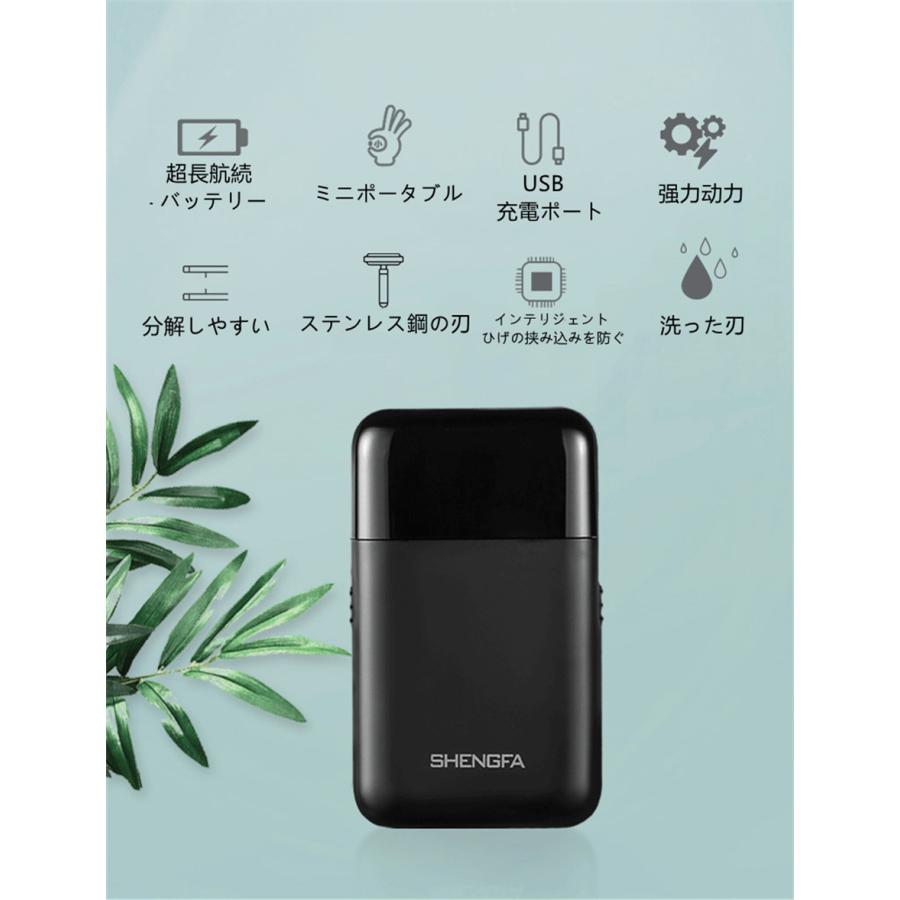 電気シェーバー 髭剃り メンズ シェーバー 電気髭剃り ひげそり 男性用 ミニ コンパクト 軽量 薄型 旅行用 充電式 ポータブル 父の日 ギフト :tx2021070403:YASIJIE - 通販 - Yahoo!ショッピング 電気シェーバー 髭剃り メンズ シェーバー 電気髭剃り ひげそり 男性用 ミニ コンパクト 軽量 薄型 旅行用 充電式 ポータブル 父の日 ギフト :tx2021070403:YASIJIE - 通販 - Yahoo!ショッピング
