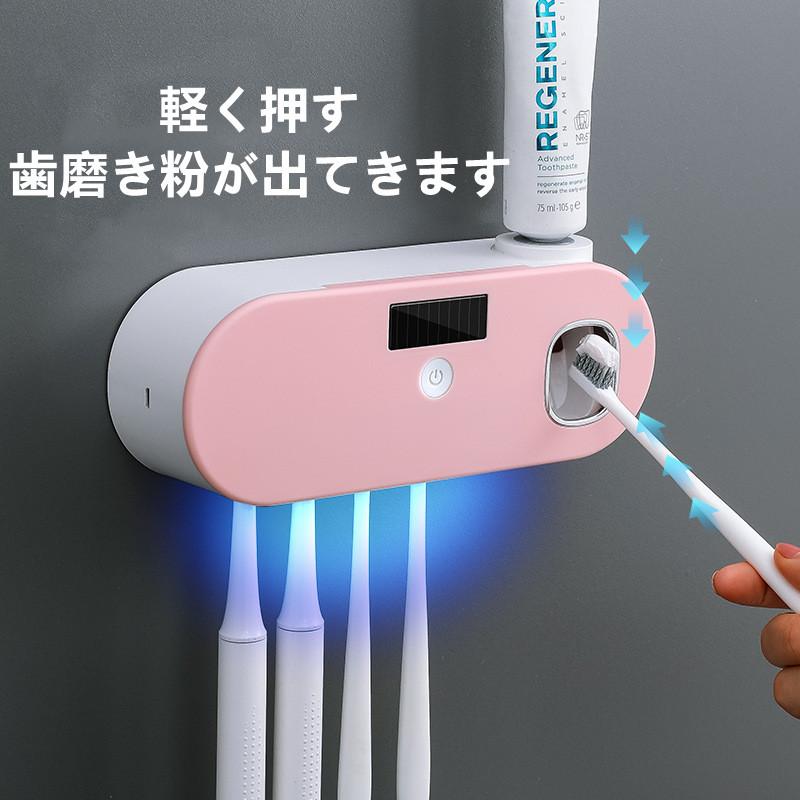 歯ブラシ立て 歯ブラシ除菌器 歯ブラシホルダー 歯ブラシスタンド 壁掛け式 除菌機 子供 Uv紫外線消毒 除菌 無料発送 Uv 光エネルギー自動充電