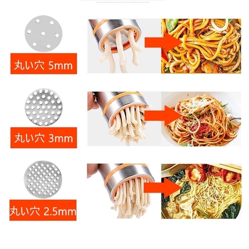 製麺機 麺機 ラーメン 自家製 7モデルDIY麺類 手づくり ラーメン うどん そば 生地 麺 自家製麺 分解 衛生的 パスタマシーン :zm20210223:YASIJIE - 通販 - Yahoo!ショッピング 製麺機 麺機 ラーメン 自家製 7モデルDIY麺類 手づくり ラーメン うどん そば 生地 麺 自家製麺 分解 衛生的 パスタマシーン :zm20210223:YASIJIE - 通販 - Yahoo!ショッピング