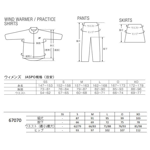 その他 a YONEX（ヨネックス） ジョガーパンツ レディース ゴルフ ウェア 制電