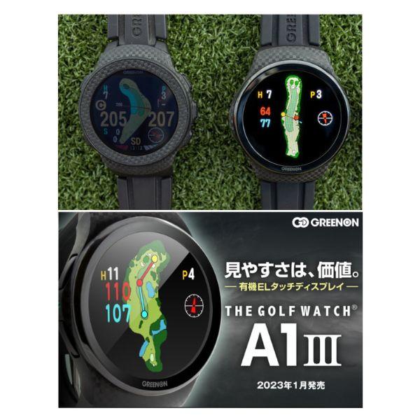 GREENON グリーンオン ザゴルフウォッチ A1-3 計測器 距離計