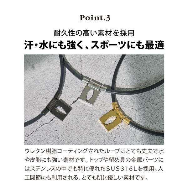 ANGLE アングル 磁気ネックレス e.MODEL 01 NECKLACE 医療機器 肩こり 首 背中 血行改善 箱入り 送料無料 AE01N｜elix-golf｜10