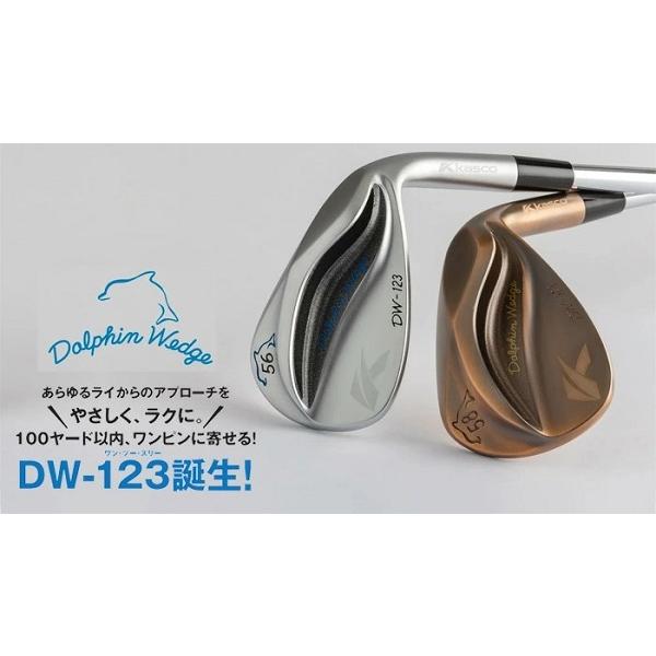 キャスコ　ドルフィンウェッジ　DW-123 46° カッパー　Copper ドルフィンウェッジ DW-123 Copper N.S.PRO ZELOS 7(ウェッジ（単品