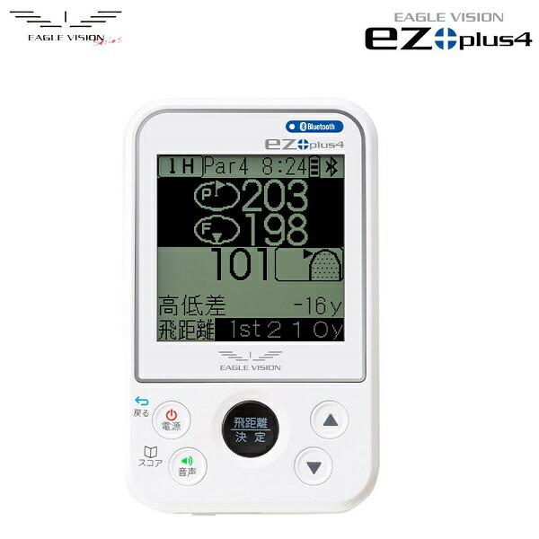 朝日ゴルフ用品 EAGLE VISION ez plus4 EV-235 イーグルヴィジョン