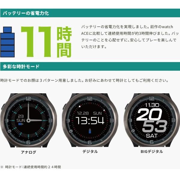 EAGLEVISION ACE PRO イーグルヴィジョン エースプロ GPS ゴルフナビ