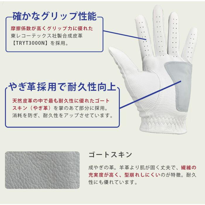 新品　YONEX 高級レザーグローブ　現品のみ 新品 YONEX 高級レザーグローブ 現品のみ 【公式通販】