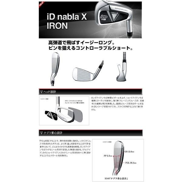 PRGR プロギア アイアンセット ID nabla X CB M37 #6-P 【新品】【5本 