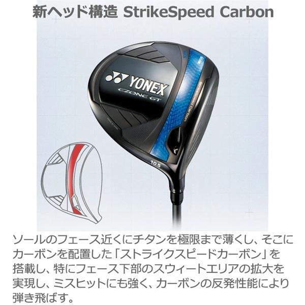 YONEX（ヨネックス） EZONE GT MAX WOMEN レディース ドライバー 先中