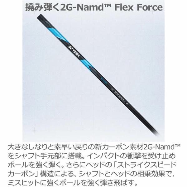 YONEX（ヨネックス） EZONE GT MAX ドライバー 2025年モデル