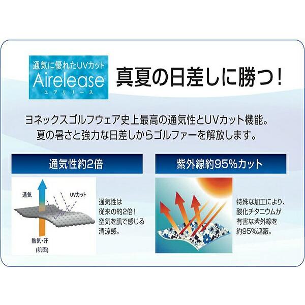 YONEX（ヨネックス） 特価品 返品交換不可 メッシュノータックパンツ