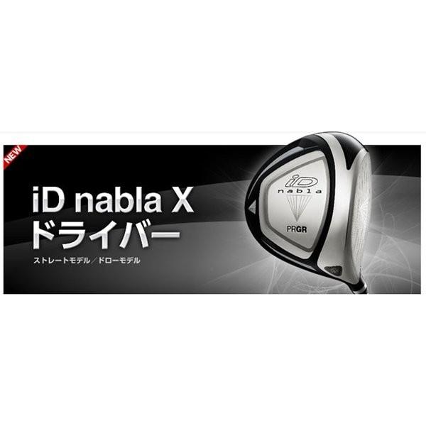 可愛いクリスマスツリーやギフトが M34 X Nabla Id ナブラ レディース ドライバー プロギア Prgr 逆三角形により女性も飛距離アップ 1 新品 正規品 12 5 クラブ メンズ Www Idiomasinhouse Com