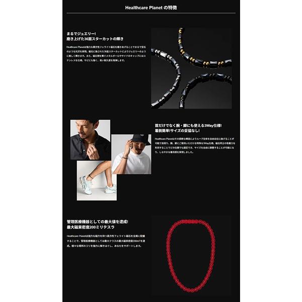 BANDEL Healthcare Planet All Black バンデル 磁気ネックレス 3Way 36